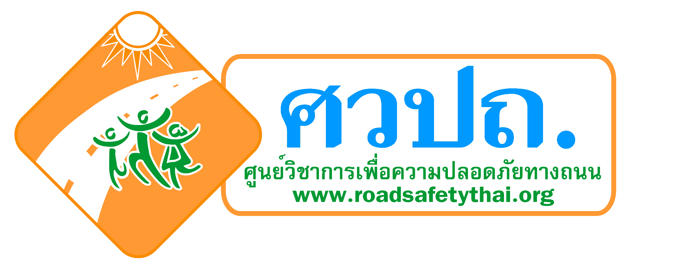 รับสมัครเพื่อนร่วมงาน